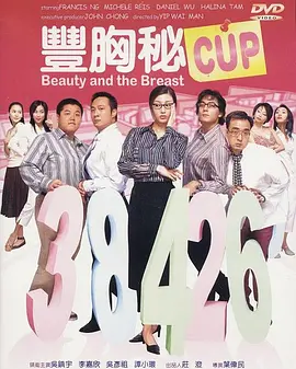 动漫美女被触手