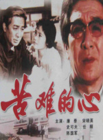 动漫美女被触手