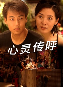 动漫美女被触手